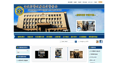 Desktop Screenshot of apb.gov.tw